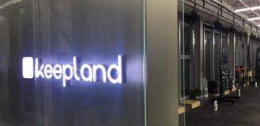 keep福牌最新爆料,最新爆料带你探秘健身界神秘力量